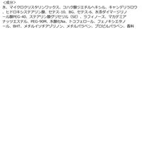 デューサー ミディアムハードワックス 4 80g ナンバースリー サロン専売品