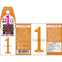 ジェルミーワン 106タンジェリン コスメ・デ・ボーテ