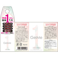 ジェルミーワン 95オーロラシェル コスメ・デ・ボーテ