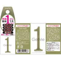 ジェルミーワン 118ヴィンテージカーキ コスメ・デ・ボーテ