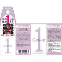 ジェルミーワン 124ディアパープル コスメ・デ・ボーテ