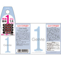 ジェルミーワン 123ヘイズブルー コスメ・デ・ボーテ