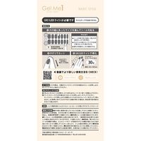 ジェルミーペタリー 04トワイライトピーチ コスメ・デ・ボーテ