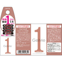 ジェルミーワン 129サシェピンク コスメ・デ・ボーテ