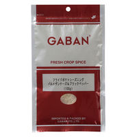 GABAN 業務用 フライドポテトシーズニング パルメザンチーズ&ブラックペッパー 1ケース(10個)　常温（直送品）