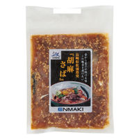 えんまき ケ)業務用 胡麻さば 1ケース 80G×50　冷凍（直送品）