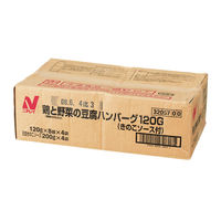 ニチレイ ケ)業務用 鶏と野菜の豆腐ハンバーグ120g 3205720 1ケース 120G×8×4　冷凍（直送品）