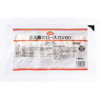 久世 ケ)業務用 三元豚のロースカツ80 1ケース 80G×12×4　冷凍（直送品）