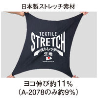 アンドレスケッティ A-2173 消臭・ストレッチ　ノータックスラックス 76 インディゴ コーコス信岡 1着（直送品）
