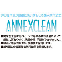 アンドレスケッティ A-4453 エコ５ＩＶＥスター　ツータックスラックス 91 スカイブルー コーコス信岡 1着（直送品）