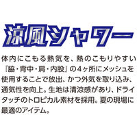 コーコス信岡 涼風シャワー カーゴパンツ 6515 1着