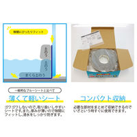 明和グラビア 止水シート 土嚢タイプ SSS-1025 1箱