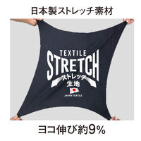 アンドレスケッティ A-2075 消臭・ストレッチ　ノータックカーゴパンツ　 76 インディゴ コーコス信岡 1着（直送品）