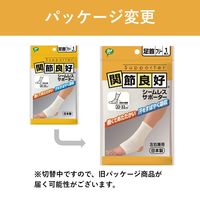 ピップ 関節良好 シームレスサポーター 足首用 フリー 4902522050098 1個