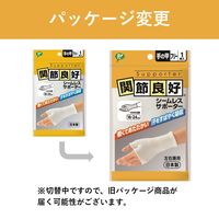 ピップ 関節良好 シームレスサポーター 手の甲用 フリー 4902522050081 1個