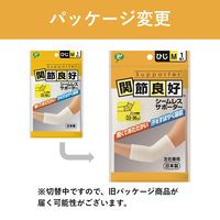 ピップ 関節良好 シームレスサポーター ひじ用 M 4902522050029 1個