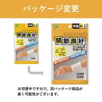 ピップ 関節良好 シームレスサポーター 手首用 M 4902522050067 1個