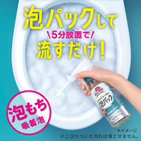 トイレマジックリン こすらずスッキリ泡パック ホワイトフローラルの香り 本体 300ml 1個 花王