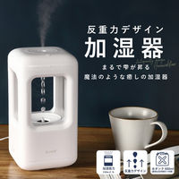 QUADS おしゃれな反重力デザイン卓上加湿器　ＡＣ／ＵＳＢ対応　ホワイト QS215WH 1台（直送品）