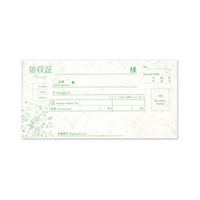 フロンティア 領収書 青と黄の小花 RS-017 1セット(1冊×5)