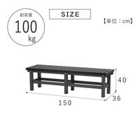 武田コーポレーション アルミ縁台150 AL-150GY １箱（直送品）