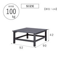 武田コーポレーション アルミ縁台9092 AL-9092GY １箱（直送品）