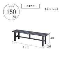 武田コーポレーション アルミ縁台濡れ縁150 ALE-150GY １箱（直送品）