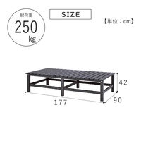 武田コーポレーション アルミ縁台90×177 AL-90177GY １箱（直送品）