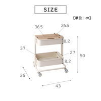 武田コーポレーション ヴィンテージ調 天板付きキャスターワゴン 2段 K9-VTTW50WH 1箱（直送品）