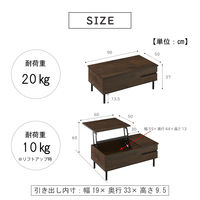 武田コーポレーション リフトアップローテーブル90 T0-SL90BR １箱（直送品）
