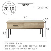 武田コーポレーション リフトアップローテーブル90 スリム T2-SL90NA-2 １箱（直送品）