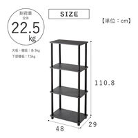 武田コーポレーション システムラック4段セラミック柄BK Y2-SR4D110BK 1箱（直送品）