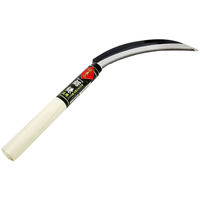 県央貿易 鋸鎌 左用 83333 1丁（直送品）