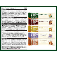 【スティックコーヒー】AGF ブレンディスティック アソート 1箱（40本入）（わけあり品）