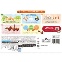 チョコレート菓子 アーモンドチョコレート　大箱 1個