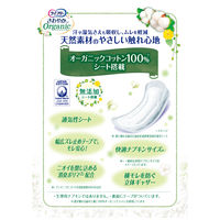 ユニ・チャーム ライフリーさわやかパッドオーガニックコットン安心の中量用20枚 4903111560554 1パック(20枚入)