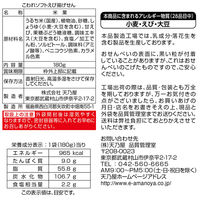 【アウトレット】天乃屋 こわれソフトえび揚げせん 180g 6袋