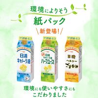 日清ヘルシーごま香油 450g 紙パック 1個 日清オイリオ コレステロール0