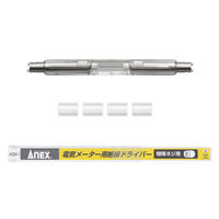 アネックスツール ANEX AEM-1 電気メーター用絶縁ドライバー 1本（直送品）