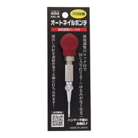 三共 H&H ANL-M ロック機能付オートネイルポンチ 1本（直送品）