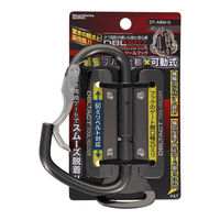 三共 DBLTACT 可動式アルミツールフック DT-ABM-G 1個