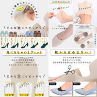 大河商事 見せない靴下 カットOK ズレない C-SET ブラック×3/ベージュ×1 Bepit socks001 C-SET 4足（直送品）