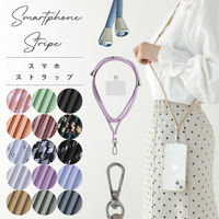 大河商事 スマホストラップ 紐 肩/首/斜め掛け3way スマホショルダー 落下防止 ブラック/ホワイト/グレー 1個（直送品）