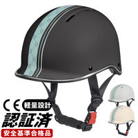 大河商事 ヘルメット 自転車 衝撃吸収 軽量 CE安全認証 頭にフィット 洗える ブラック monowa028-BK 1個（直送品）
