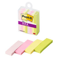スリーエム(3M) ポストイット ふせん 付箋 強粘着 見出し 50mm×15mm マルチカラー4 1ケース（8冊入） 700SS-MC-4N