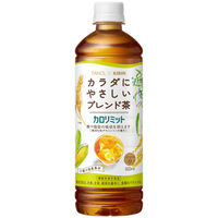 【お茶】【機能性表示食品】キリンビバレッジ キリン×ファンケル カロリミット ブレンド茶 600ml 1箱（24本入）