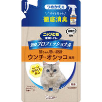 ニャンとも清潔トイレ 消臭プロフェッショナル 猫用 スプレー ウンチ・オシッコ専用 詰め替え フレッシュグリーンの香り 240ml 3個 エステー