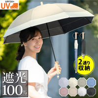 大河商事 日傘 晴雨兼用 UPF50+完全遮光 2つ折り 軽量 耐風 木目調 ミスト solshade022-WHMI 1本（直送品）