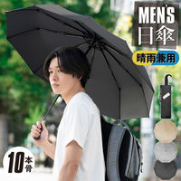 大河商事 晴雨兼用日傘 完全遮光UPF50PA＋ 耐風 ４段 メンズ おしゃれ グレー solshade021-GY 1本（直送品）