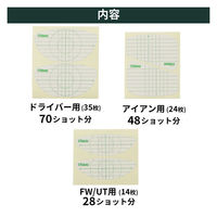 Tabata（タバタ） ショットセンサー 3種セット GV8026 1セット（直送品）